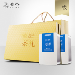 贵州贵茶绿宝石茶绿茶叶一级105g*2盒配赠礼盒共210g 送礼盒
