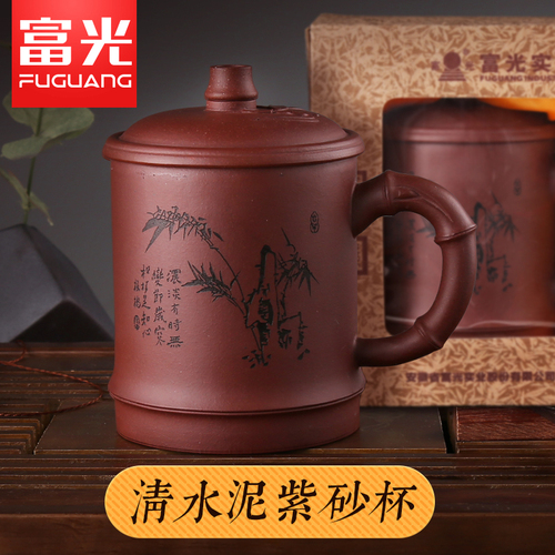 富光420ml清水泥紫砂杯大容量茶具纯手工泡茶壶